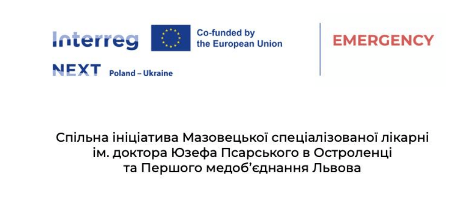 Cover image for РОЗПОЧАЛИ ІМПЛЕМЕНТАЦІЮ ПРОЄКТУ В РАМКАХ ПРОГРАМИ INTERREG NEXT POLSKA-UKRAINA 2021-2027