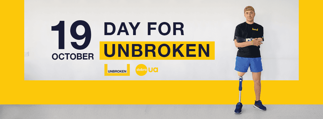 DAY FOR UNBROKEN: UKRAINIANS TRANSFER ONE-DAY SALARY TO BIONIC PROSTHESES FOR UKRAINIANS AFFECTED BY THE WAR